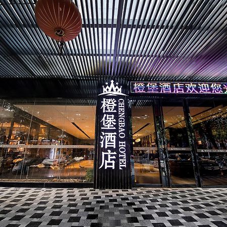 Cheng Bao Hotel Shantou Mixc Branch Kültér fotó